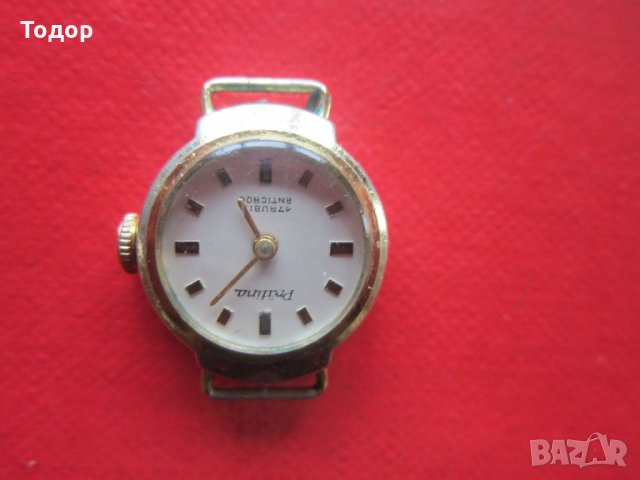 Позлатен часовник Пратина , снимка 4 - Дамски - 33100769