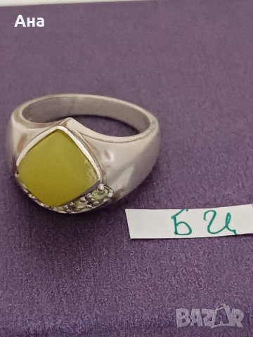  Красив сребърен маркиран пръстен #БЦ, снимка 1 - Пръстени - 44131570