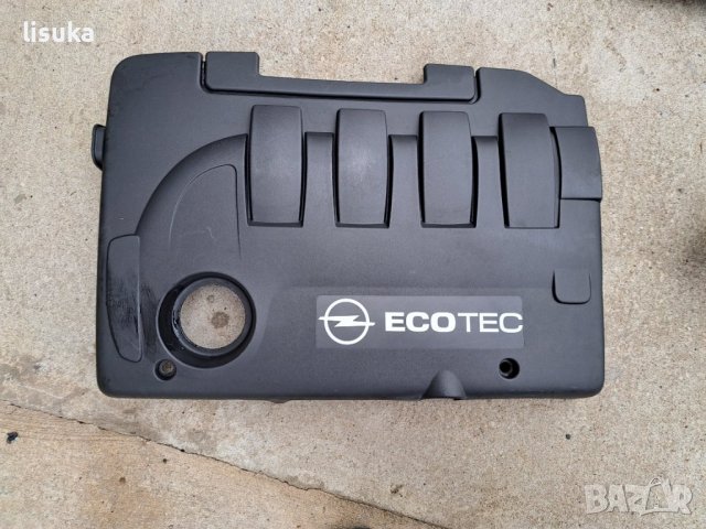 Декоративен капак за Опел 1,9сдти - 2 вида, снимка 3 - Части - 40012421