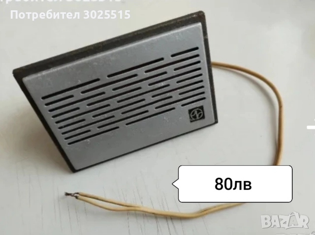 Радио касетофон BENZER , Стари вещи , снимка 3 - Други ценни предмети - 47564040