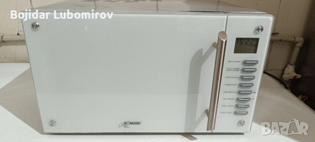 немска микровълнова 