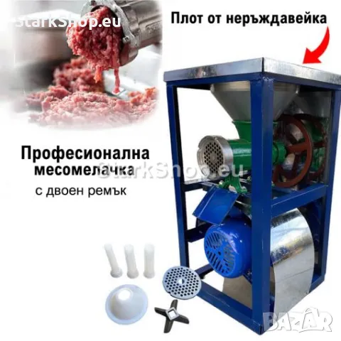 Професионална Чугунена Месомелачка Румънска №32 с Руски Електромотор с Двоен Ремък + Плот
