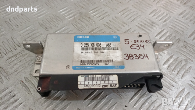 Модул BMW E34 5-Series 1990г.	