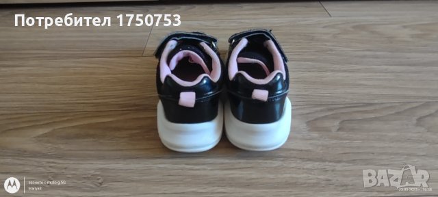 Маратонки за момиче от Kidso, снимка 4 - Детски маратонки - 40113411