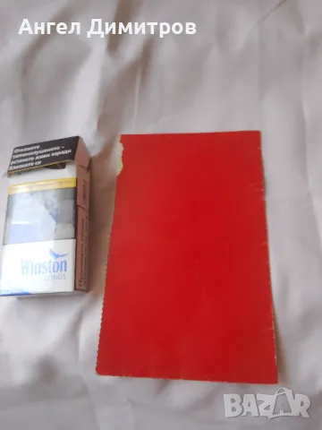 35 години МВР покана 1979 г, снимка 4 - Колекции - 49661892