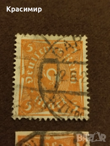 Без Перфорация Дойче Райх 1923 г., снимка 4 - Филателия - 52069376