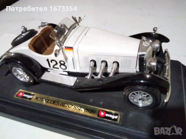 Колекционерски колички, снимка 15 - Колекции - 40145900