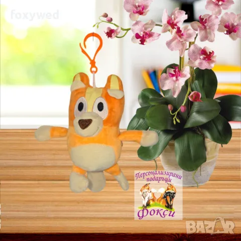 Ключодържател Плюшена играчка Блуи Бинго Мама Тате Bingo Bluey Family , снимка 2 - Плюшени играчки - 47372123