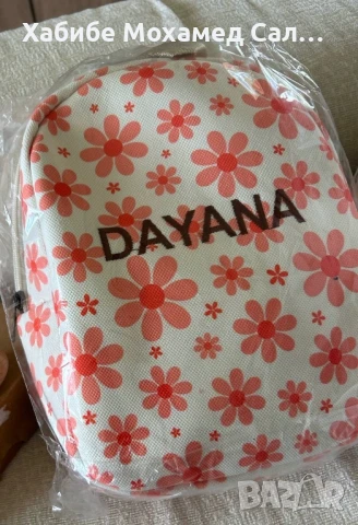 Персонализирани раници 34лв.