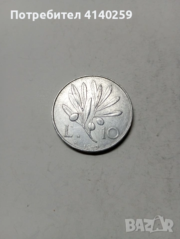ИТАЛИЯ  МОНЕТИ  10 ЛИРИ 1949-1950 Г , снимка 3 - Нумизматика и бонистика - 53104553