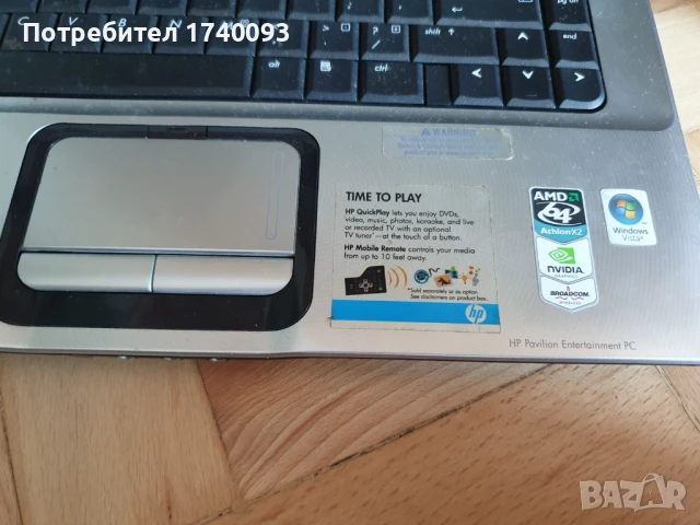  Ляптоп HP с ново зарядно, снимка 9 - Лаптопи за дома - 51375986