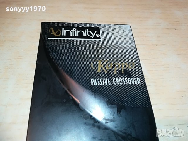 INFINITY KAPPA-PASSIVE CROSSOVER-2БР, снимка 9 - Тонколони - 28670933