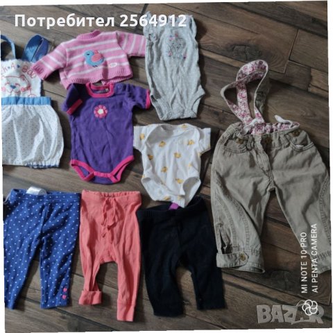 Продавам лот от бебешки дрехи, снимка 4 - Комплекти за бебе - 32997290