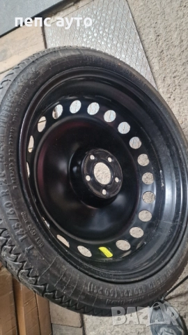 Ратерица 145/60/20, снимка 2 - Гуми и джанти - 52801286