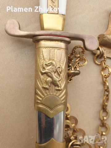 Български параден общовоискови кортик от БНА , снимка 5 - Антикварни и старинни предмети - 52439264