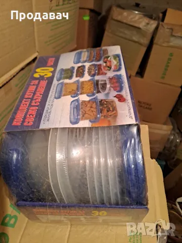 комплект кутии за свежо съхранение