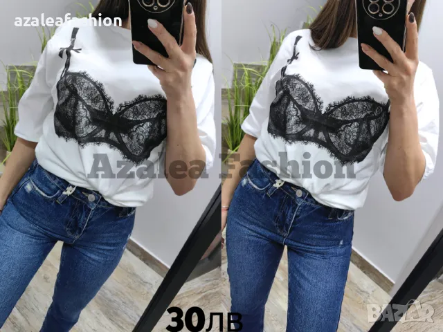 Дамска тениска