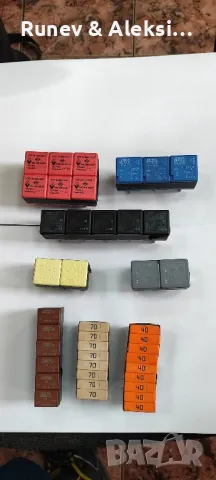 Оригинални релета и предпазители 
