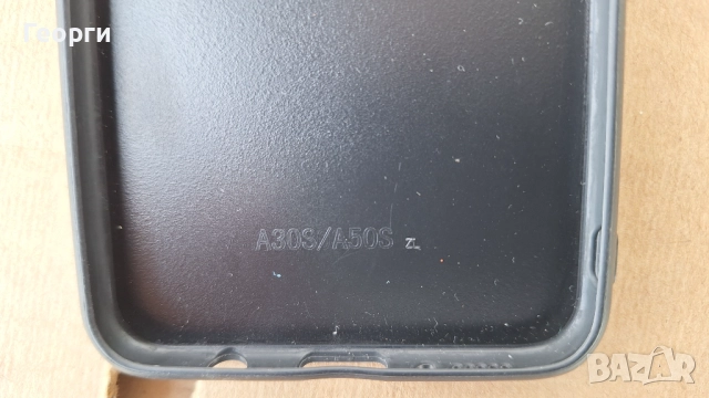 Твърд гръб за Самсунг А30s и А50s, снимка 4 - Калъфи, кейсове - 52384014