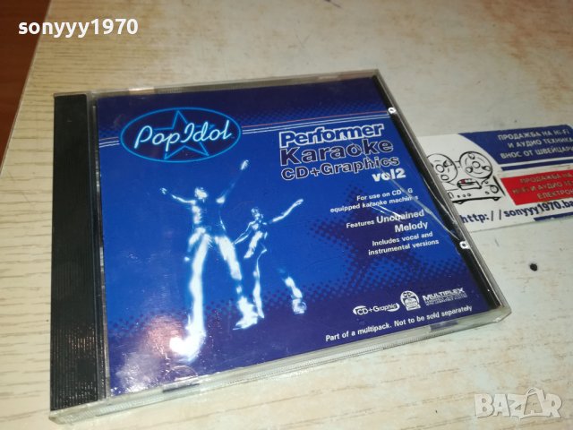 POP IDOL PERFORMER KARAOKE CDG 0401242014, снимка 9 - CD дискове - 43660898