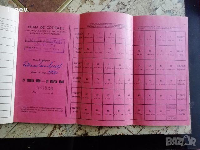 Румънска осигурителна книжка - 30-те години, снимка 5 - Антикварни и старинни предмети - 38272351