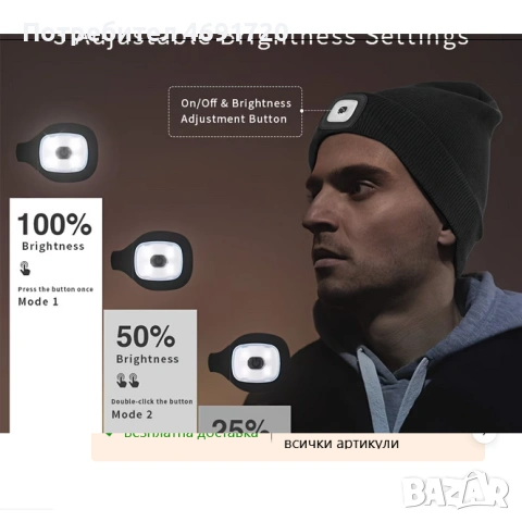 Шапка с LED  Осветление, снимка 7 - Други спортове - 53190503