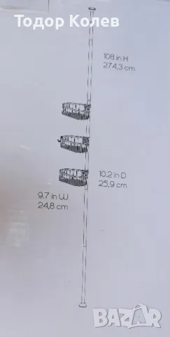 Етажерка за баня , снимка 4 - Органайзери - 50365576