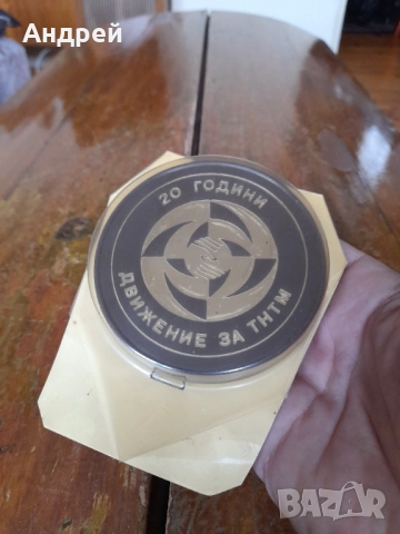 Подложки за чаши 20 Години движение за ТНТМ, снимка 2 - Антикварни и старинни предмети - 52930198