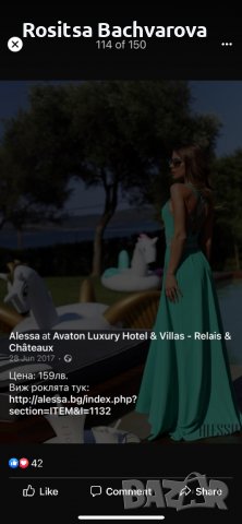 Тюркоазена рокля Alessa, M размер, снимка 4 - Рокли - 37921455