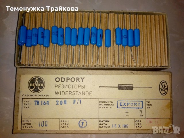 Резистори на TESLA (по снимки), снимка 2 - Друга електроника - 28475950