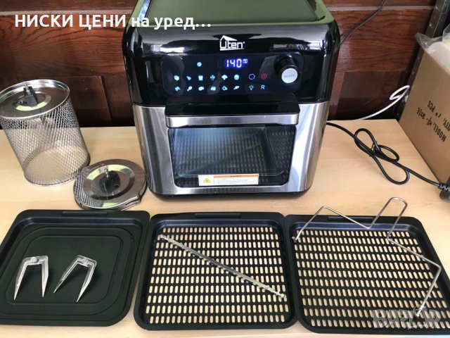 Фурна с въздушен фритюрник UTEN Smart Fryer Oven, снимка 3 - Печки, фурни - 43102203