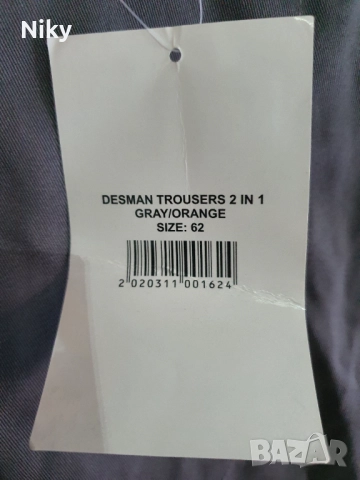 Работен панталон и яке 62 номер , снимка 3 - Други - 52481129