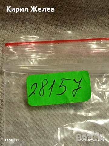 Метална количка Камион COCA COLA за КОЛЕКЦИЯ ДЕКОРАЦИЯ 28157, снимка 7 - Колекции - 53570846