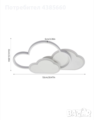 Лед лампа облак, снимка 2 - Лед осветление - 52411629