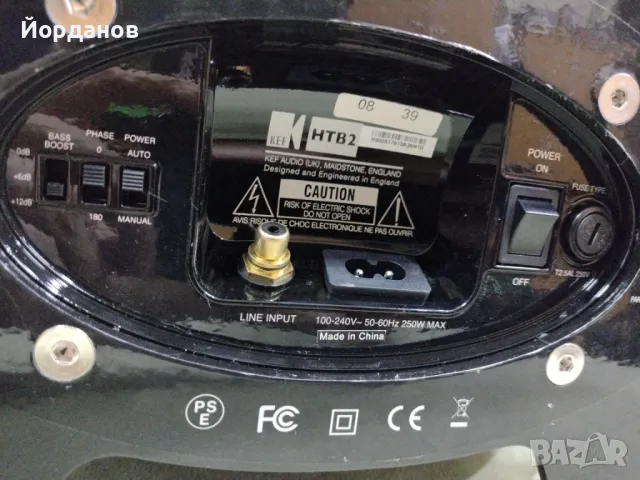 Kef Home Theatre 5.1 KEF HTS 3001 SE + KEF HTB 2 10'' , снимка 18 - Тонколони - 50058875