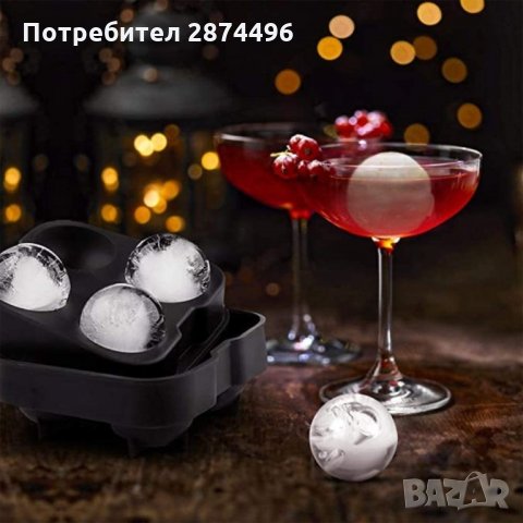 2955 Силиконов молд за 4 бр. големи ледени топки, снимка 6 - Други стоки за дома - 35356211