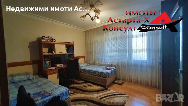 Астарта-Х Консулт продава първи етаж от Жилищна кооперация в гр.Хасково, снимка 4 - Aпартаменти - 37157427