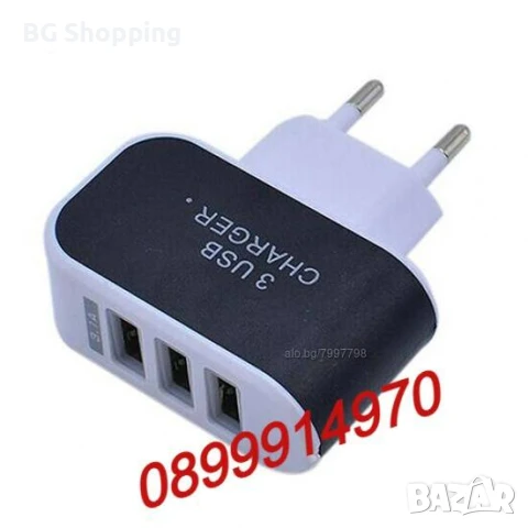 Зарядно с 3 USB порта/3.1A Triple USB Port Home Travel AC Charger Adapter For EU, снимка 3 - Друга електроника - 50745701