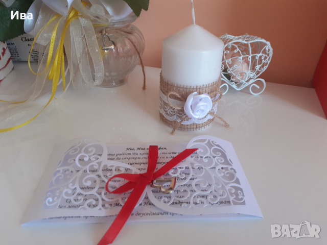 Ръчно изработени покани, снимка 3 - Покани - 30205937