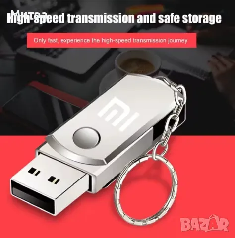 Нова Флаш памет Метална XIAOMI 2TB(2 хиляди GB), снимка 9 - USB Flash памети - 50339789