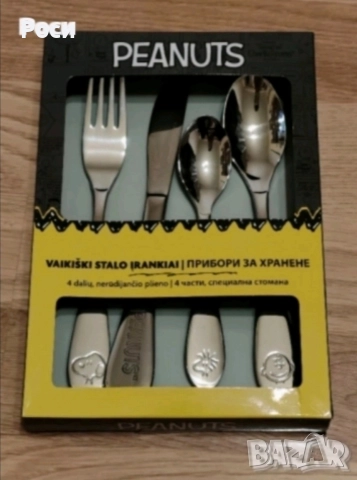 К-т детски прибори за хранене 