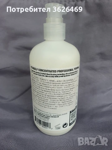 Olaplex 4 in 1 - овлажняваща маска за суха и изтощена коса 4 в 1, снимка 2 - Продукти за коса - 50592004