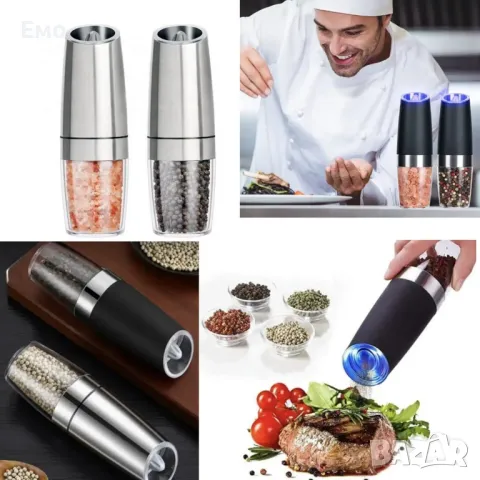 Автоматична мелачка за сол и пипер от неръждаема стомана