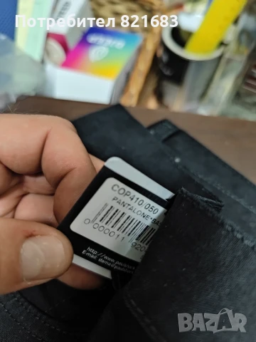 Paul&Shark мъжки панталони последни бройки , снимка 6 - Спортни дрехи, екипи - 51273834