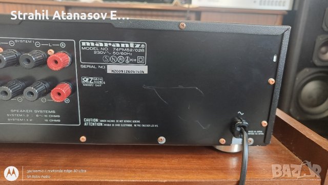 Marantz PM-52 Стерео Усилвател, снимка 10 - Ресийвъри, усилватели, смесителни пултове - 43968963