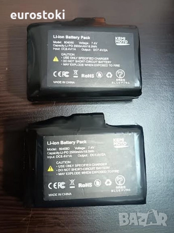 KEMIMOTO 7.4 V 2500 mAh батерия за отопляеми ръкавици, снимка 4 - Спортна екипировка - 52776771