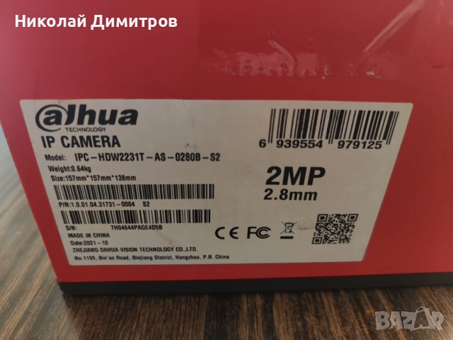 Продавам камера IP POE Dahua IPC-HDW2231-АS-S2, снимка 3 - Камери - 50051068