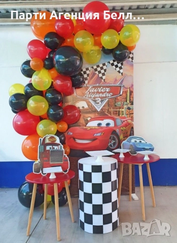 Украса за Рожден ден - Колите Cars 