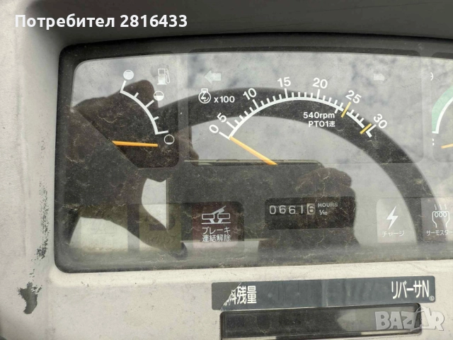 Трактор YANMAR AF224 4x4, снимка 6 - Селскостопанска техника - 51856304