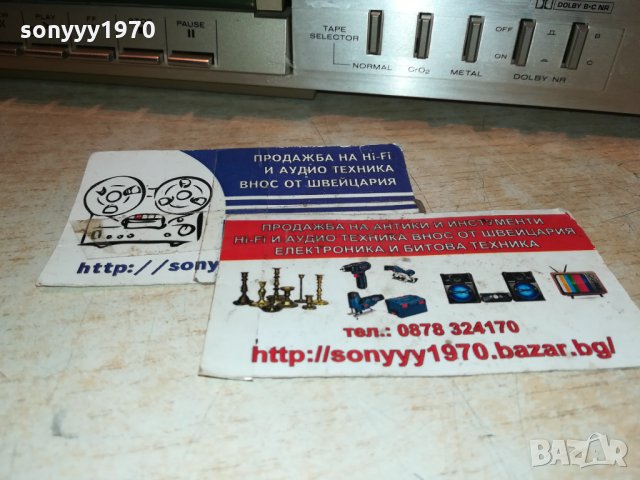 MARANTZ-DECK-JAPAN 0112211733, снимка 8 - Декове - 34995188